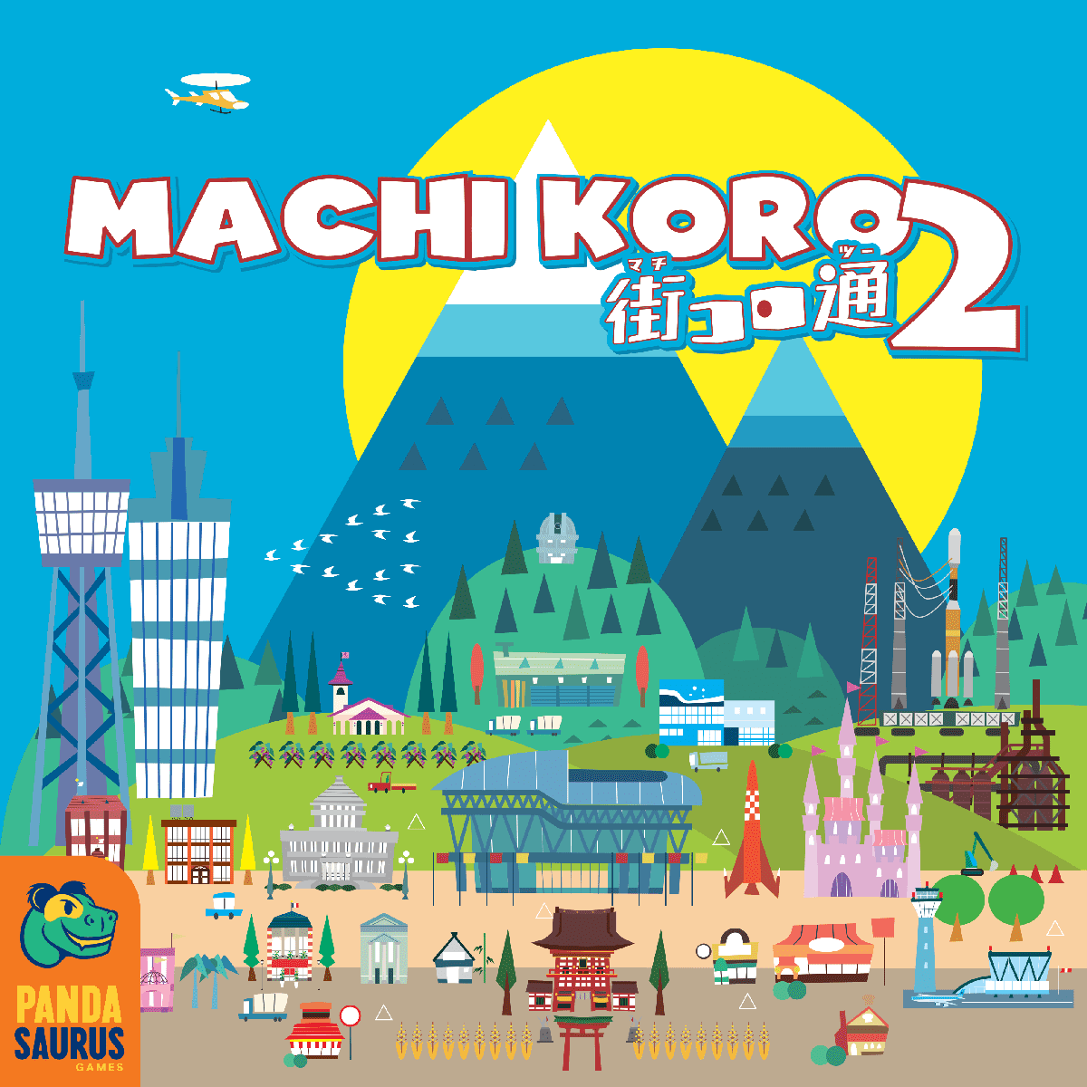 Box art of Machi Koro 2