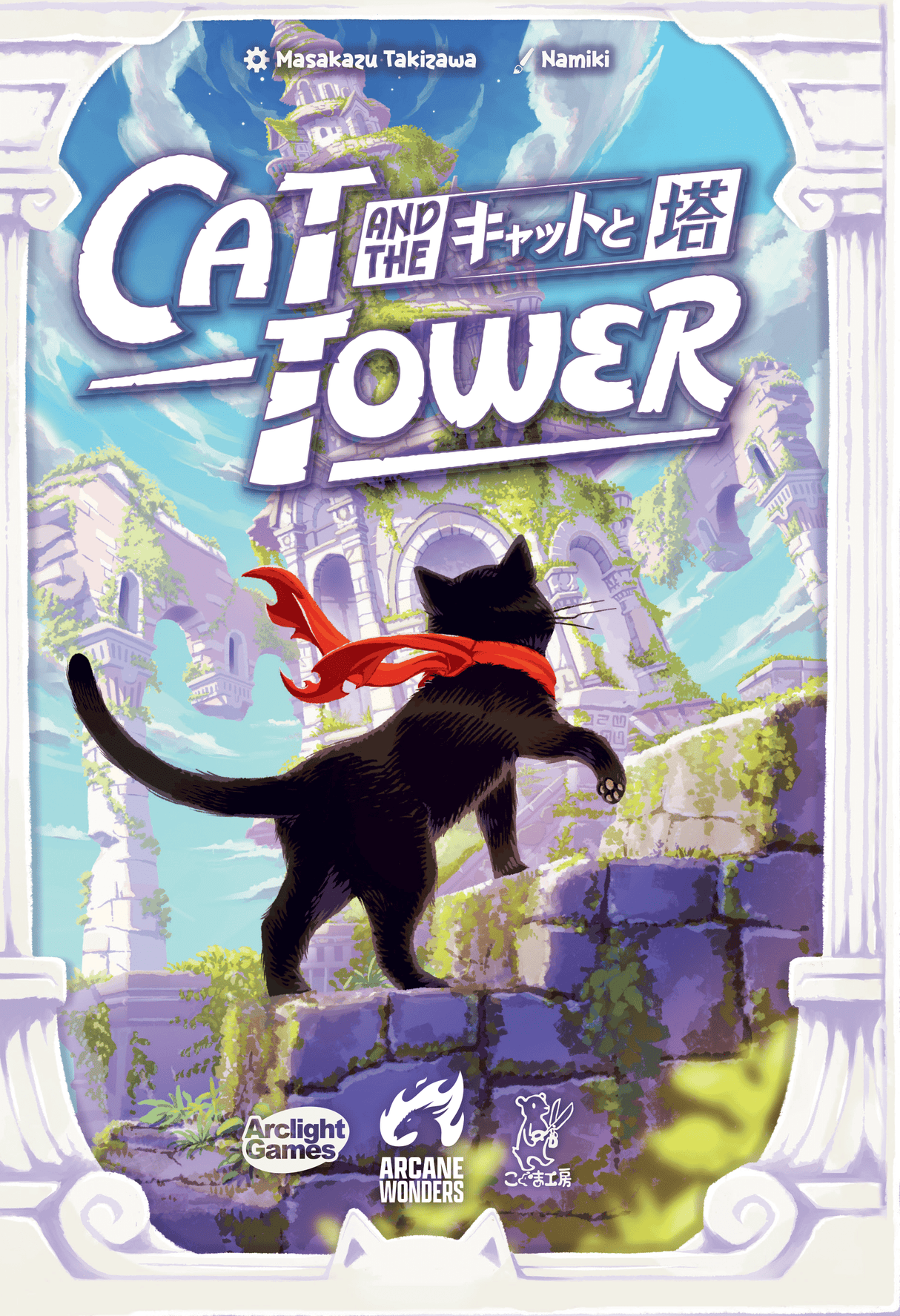 Box art of Cat and the Tower