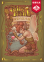 Box art of Fairy Prank