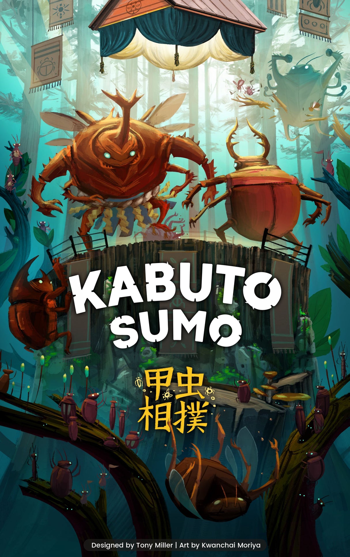 Box art of Kabuto Sumo