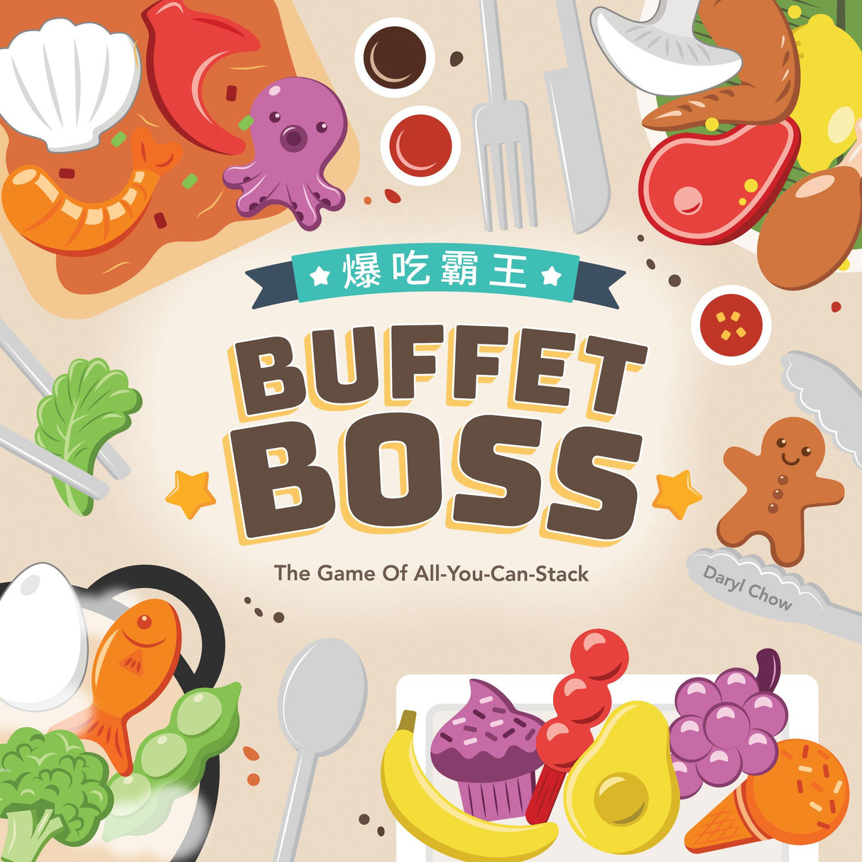Box art of Buffet Boss